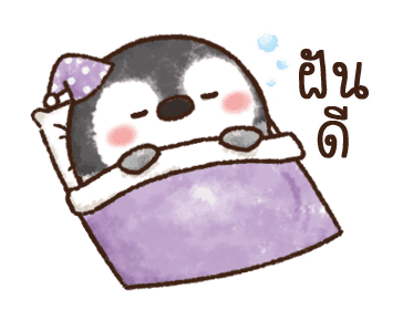 เพนกวินน้อย รูปที่ 10