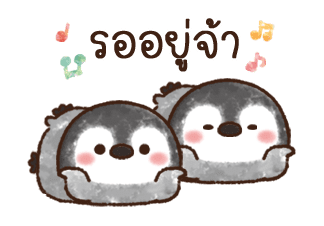 เพนกวินน้อย รูปที่ 16