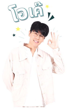 เลิฟ อิส เอ็นเตอร์เทนเม้นท์ : มีน รูปที่ 3