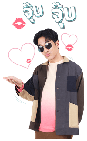 เลิฟ อิส เอ็นเตอร์เทนเม้นท์ : มีน รูปที่ 5