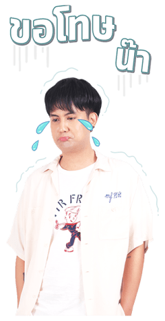 เลิฟ อิส เอ็นเตอร์เทนเม้นท์ : มีน รูปที่ 6