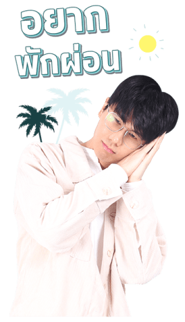 เลิฟ อิส เอ็นเตอร์เทนเม้นท์ : มีน รูปที่ 15