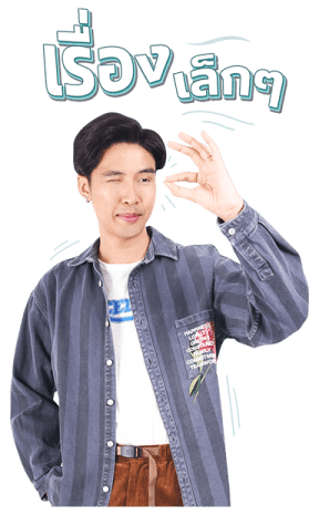 เลิฟ อิส เอ็นเตอร์เทนเม้นท์ : มีน รูปที่ 16