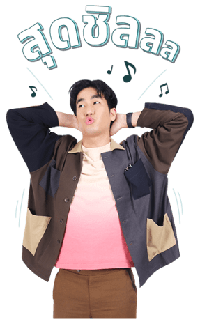 เลิฟ อิส เอ็นเตอร์เทนเม้นท์ : มีน รูปที่ 21