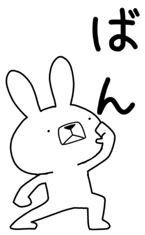 399069382