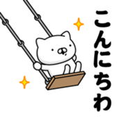 399239082