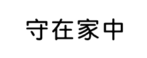 399255894