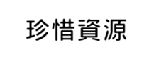 399255897