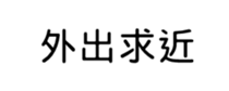 399255898