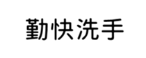 399255899