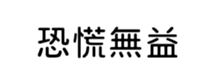 399255902
