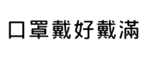 399255913