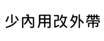 399255915