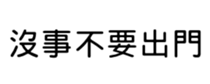 399255916