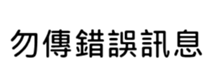 399255917