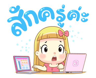 บิสกิต ชีวิตที่วุ่นวาย รูปที่ 3
