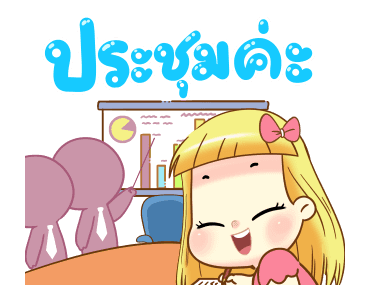 บิสกิต ชีวิตที่วุ่นวาย รูปที่ 9