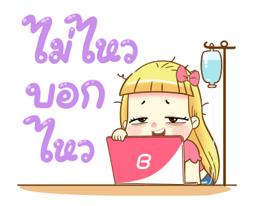บิสกิต ชีวิตที่วุ่นวาย รูปที่ 13