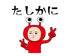 399504267