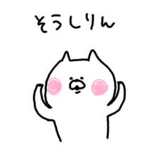3995284