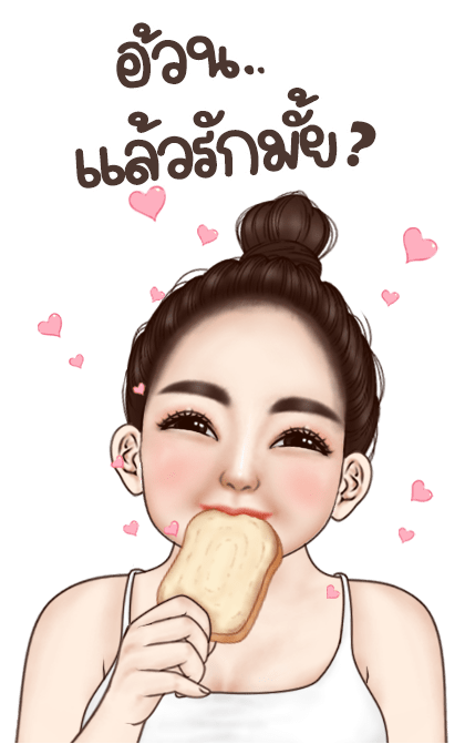 ดารินสาวแว่นน่ารัก รูปที่ 14