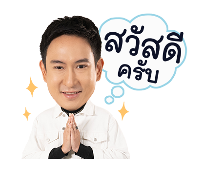 พาวเวอร์แพท รูปที่ 1