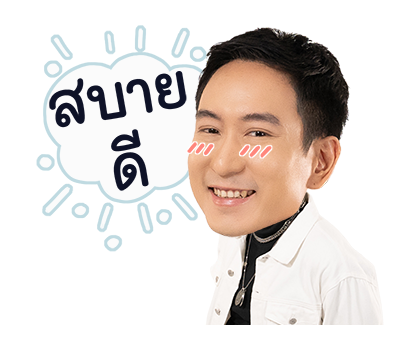 พาวเวอร์แพท รูปที่ 2