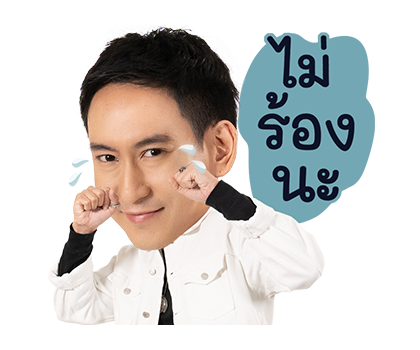 พาวเวอร์แพท รูปที่ 9