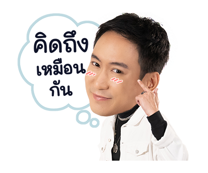 พาวเวอร์แพท รูปที่ 10