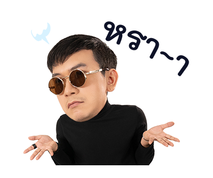 พาวเวอร์แพท รูปที่ 13
