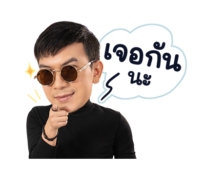 พาวเวอร์แพท รูปที่ 15