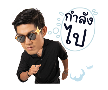 พาวเวอร์แพท รูปที่ 16