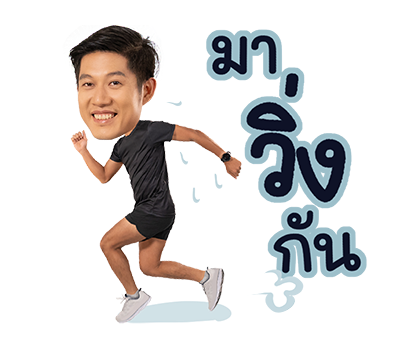 พาวเวอร์แพท รูปที่ 17