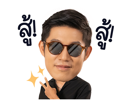 พาวเวอร์แพท รูปที่ 18