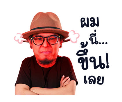 พาวเวอร์แพท รูปที่ 19