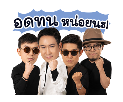 พาวเวอร์แพท รูปที่ 24