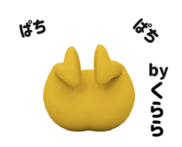 399546570