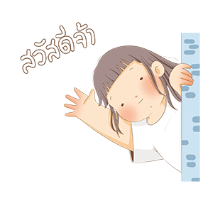 ต้าวอ้วนดุ๊กดิ๊ก รูปที่ 1