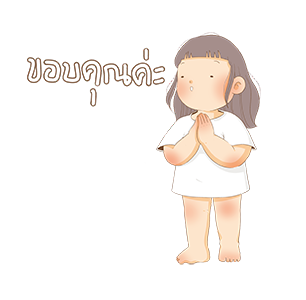ต้าวอ้วนดุ๊กดิ๊ก รูปที่ 3