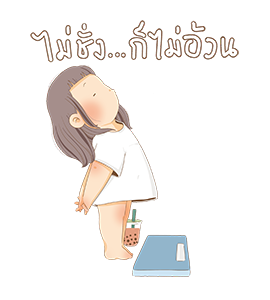ต้าวอ้วนดุ๊กดิ๊ก รูปที่ 6
