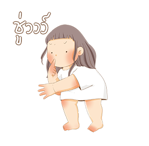 ต้าวอ้วนดุ๊กดิ๊ก รูปที่ 12