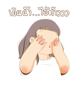 ต้าวอ้วนดุ๊กดิ๊ก รูปที่ 13
