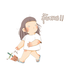 ต้าวอ้วนดุ๊กดิ๊ก รูปที่ 15