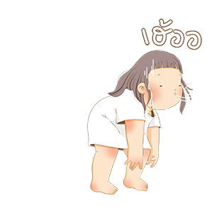 ต้าวอ้วนดุ๊กดิ๊ก รูปที่ 16