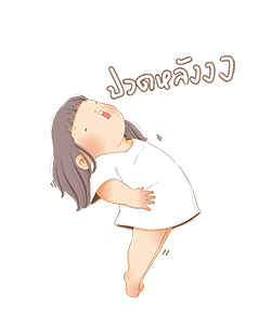 ต้าวอ้วนดุ๊กดิ๊ก รูปที่ 17