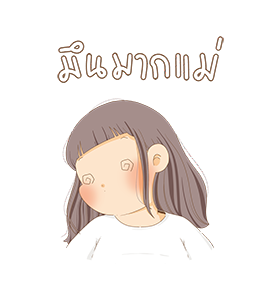 ต้าวอ้วนดุ๊กดิ๊ก รูปที่ 19