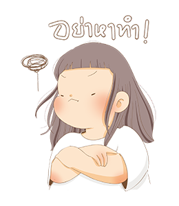 ต้าวอ้วนดุ๊กดิ๊ก รูปที่ 21