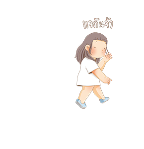ต้าวอ้วนดุ๊กดิ๊ก รูปที่ 24