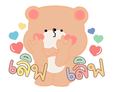 พานาแบร์ และผองเพื่อน ดุ๊กดิ๊ก รูปที่ 1