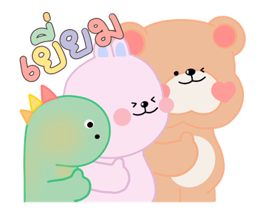 พานาแบร์ และผองเพื่อน ดุ๊กดิ๊ก รูปที่ 3